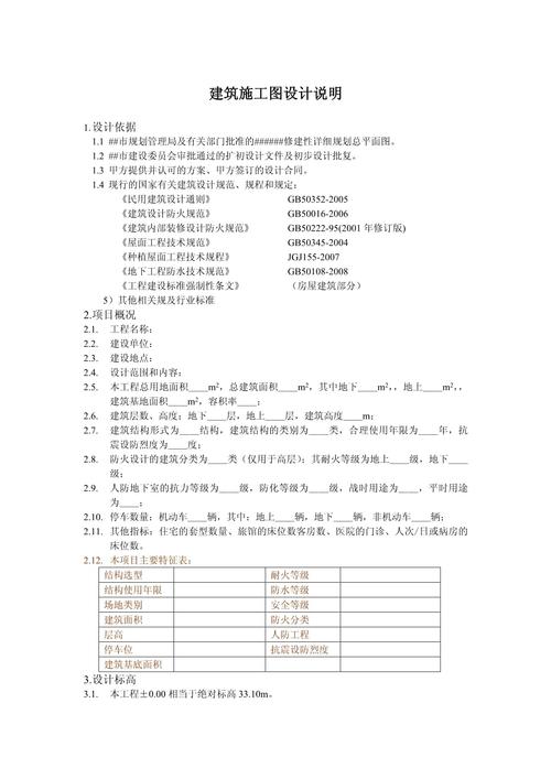 設(shè)計施工一體化和epc項目區(qū)別 設(shè)計施工一體化和epc項目區(qū)別